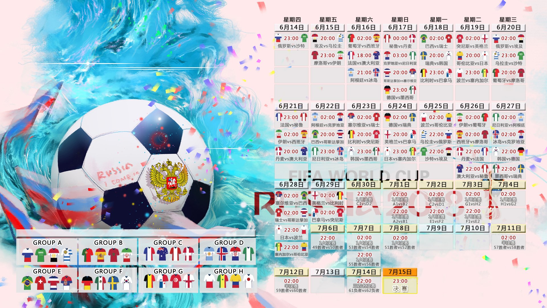 C罗五连胜势不可挡,内马尔主帅深陷下课危机,冰火两重天的足坛夜